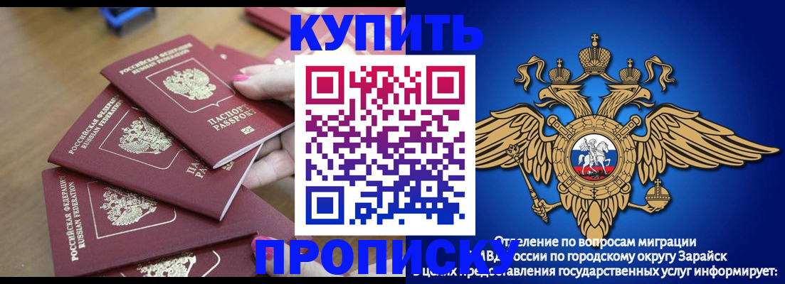 временная прописка в Камчатском крае